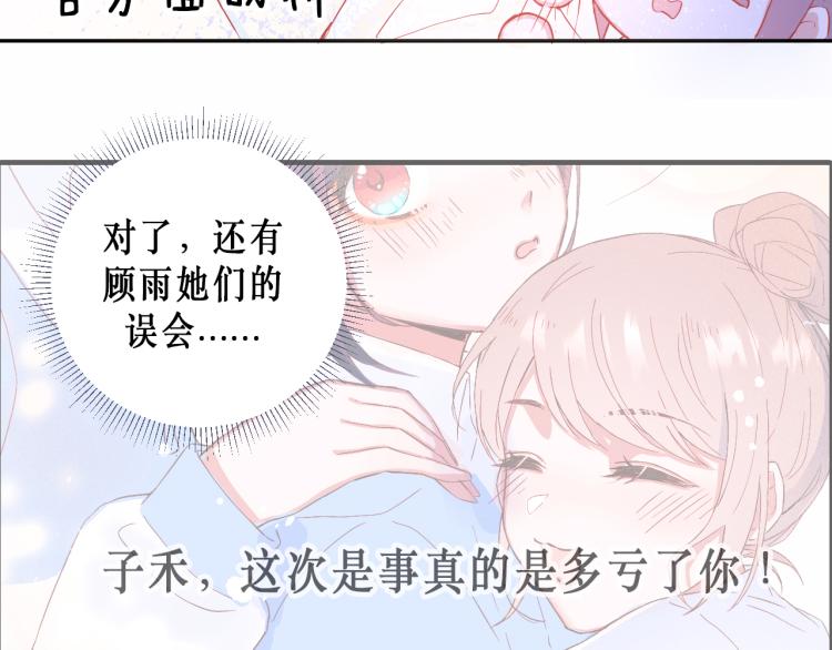 圆满完成任务45