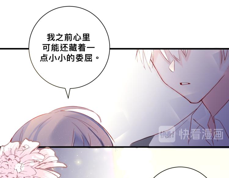 惊喜？惊吓！79
