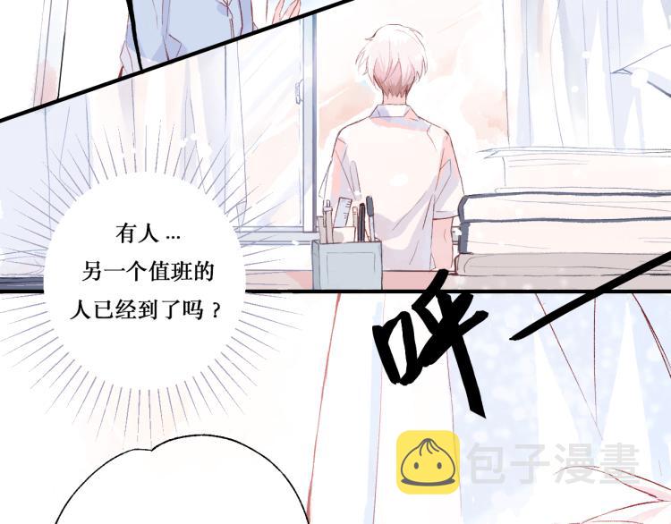 初次见面24