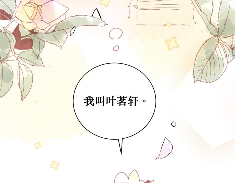初次见面32