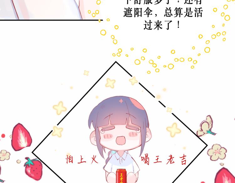你笑起来更好看8