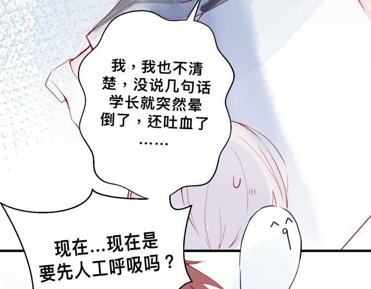 惊喜？惊吓！43