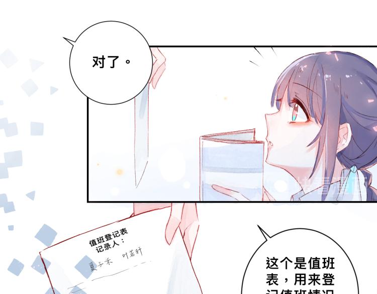 惊喜？惊吓！11
