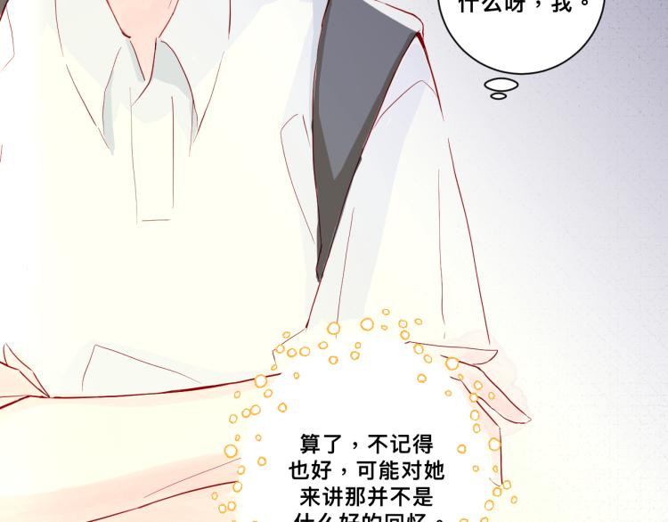 惊喜？惊吓！87
