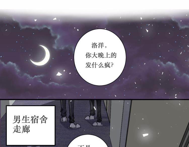 学生会破事真多！4