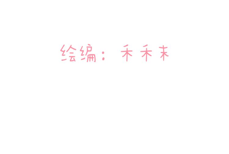 惊喜？惊吓！3