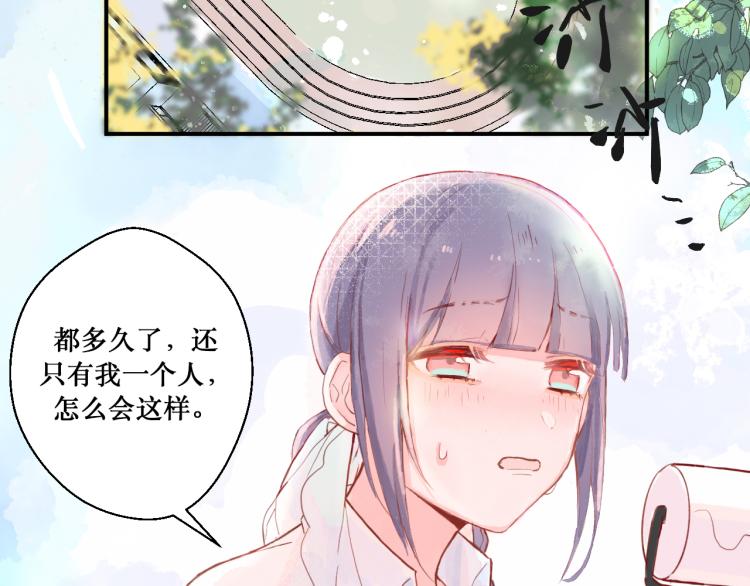 学生会破事真多！46