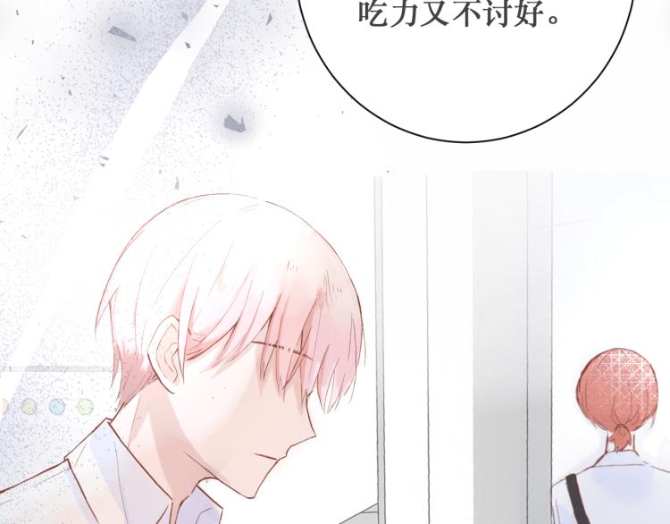 学生会破事真多！26