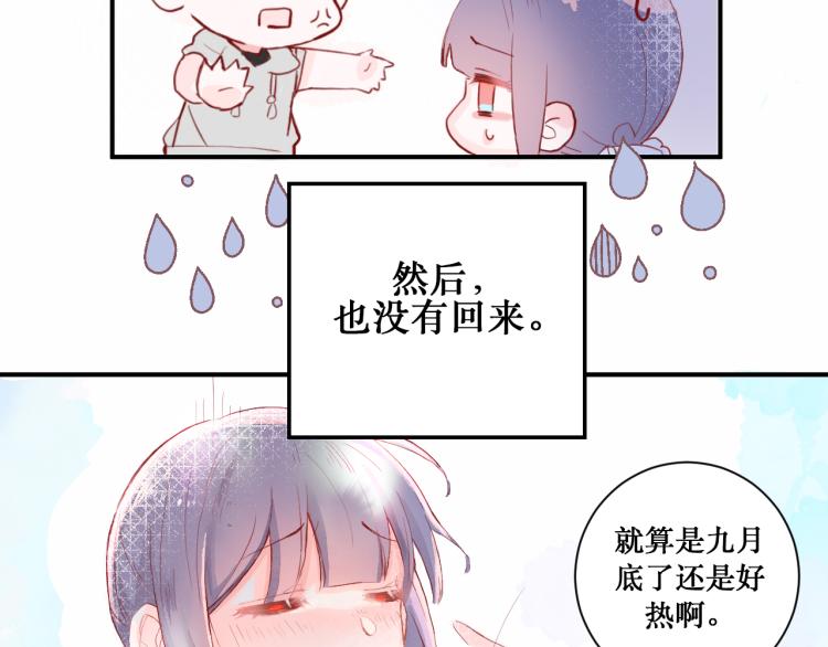 学生会破事真多！49