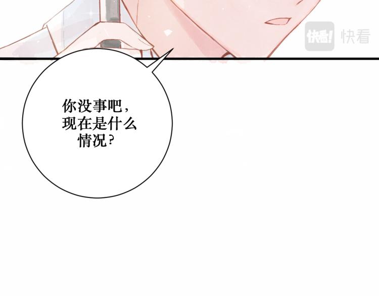 学生会破事真多！56