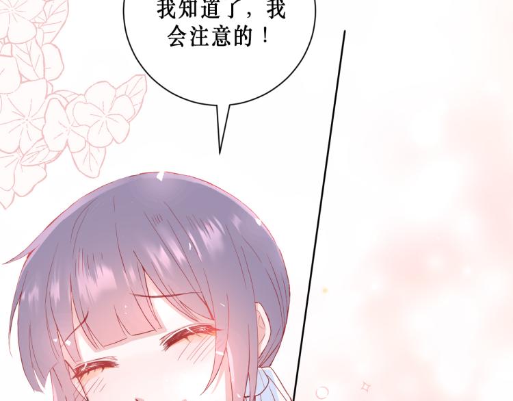 圆满完成任务68