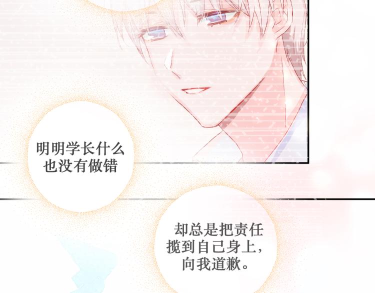 你笑起来更好看34