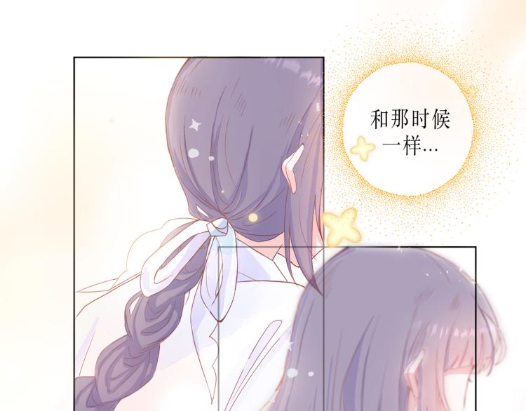 你笑起来更好看67