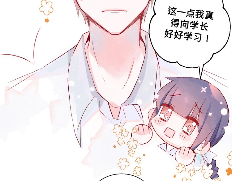 惊喜？惊吓！18
