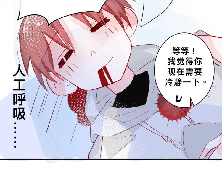 惊喜？惊吓！44