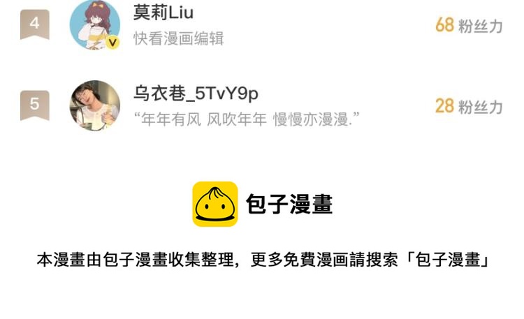 惊喜？惊吓！95