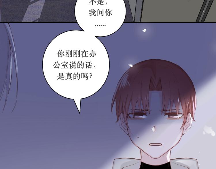 学生会破事真多！5