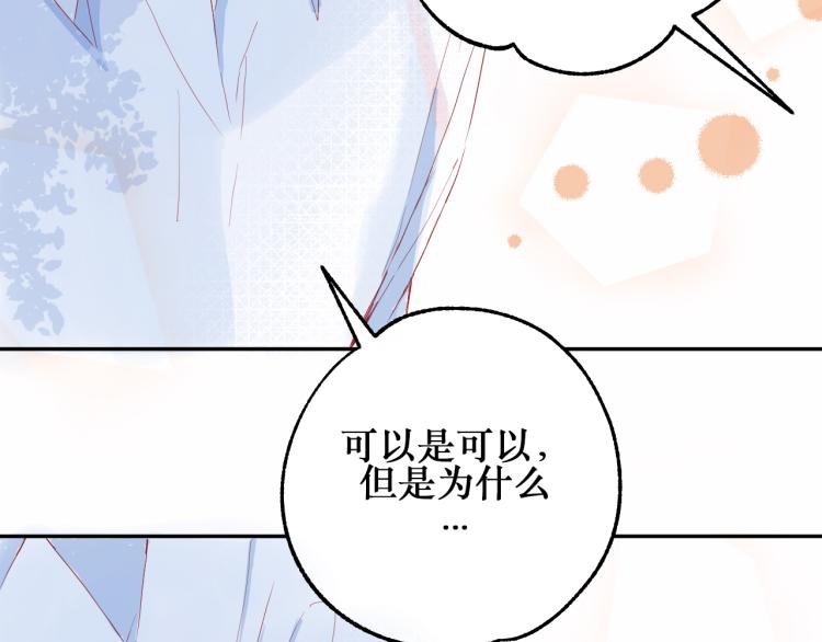 你笑起来更好看59