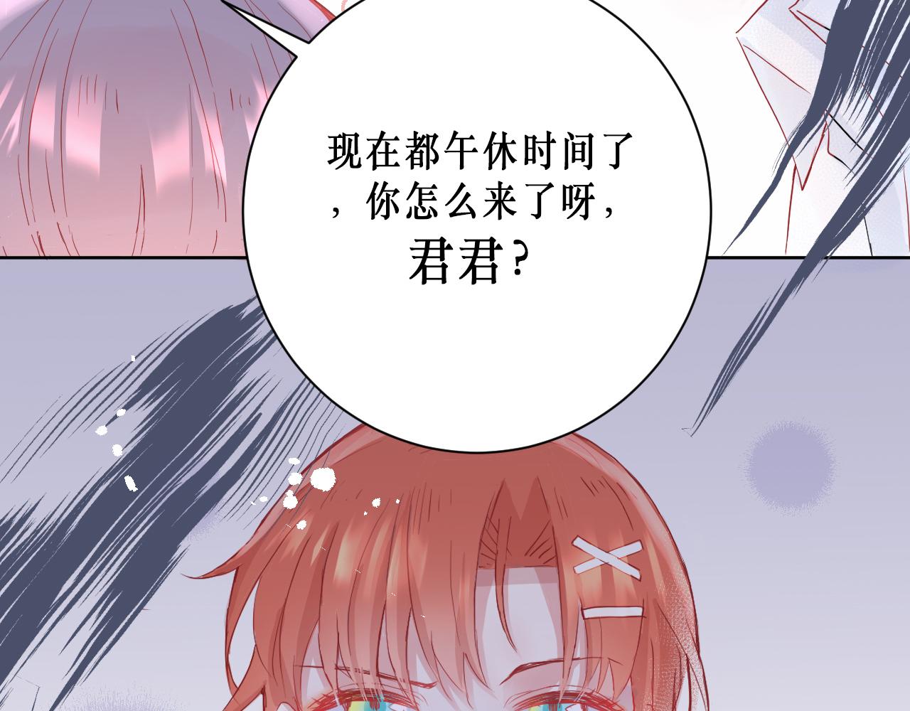针锋相对3