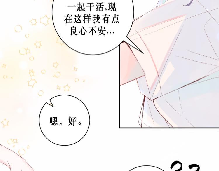 你笑起来更好看12