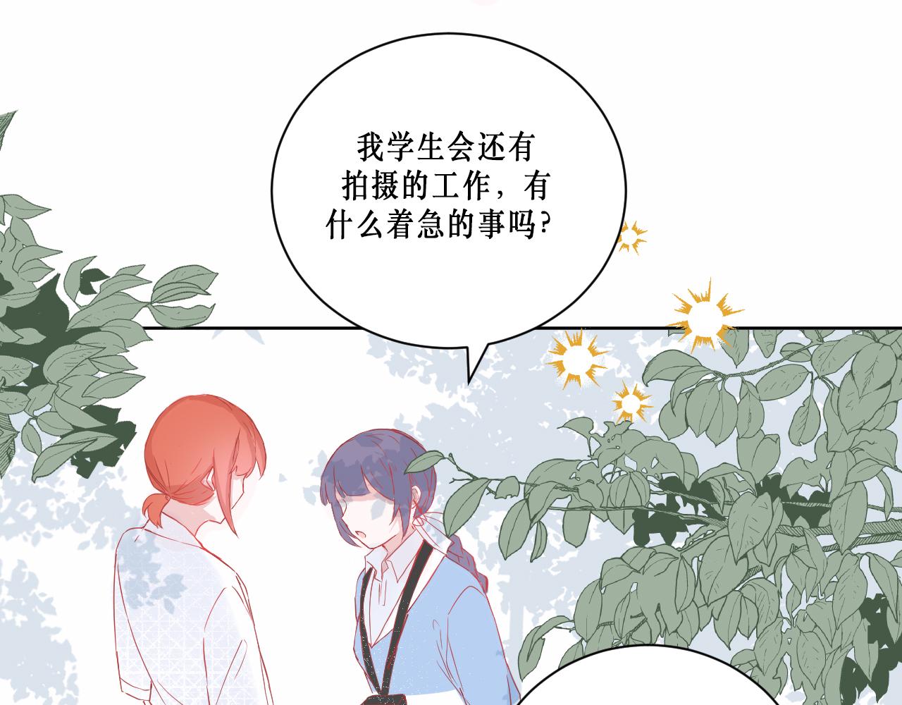 针锋相对12