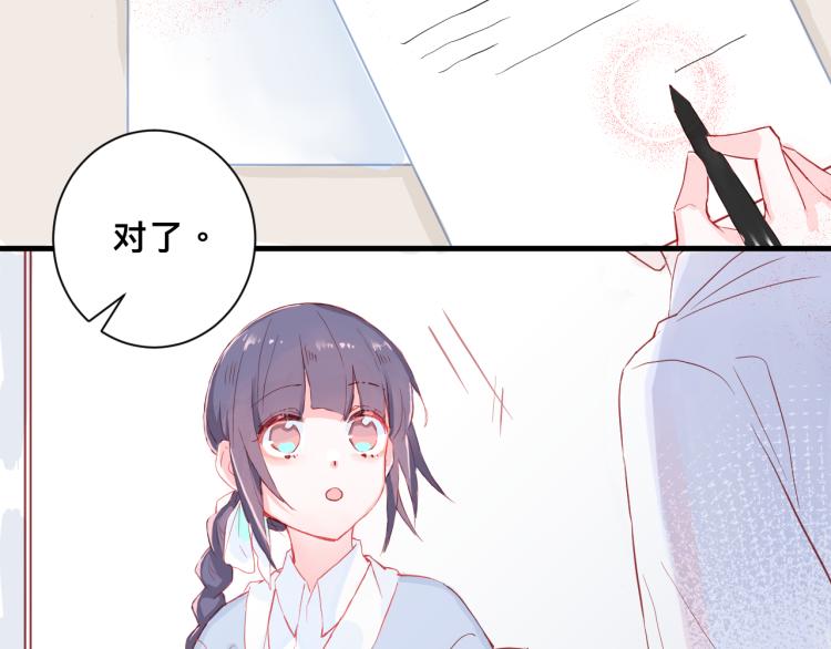惊喜？惊吓！62