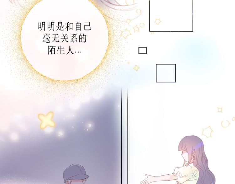 你笑起来更好看69