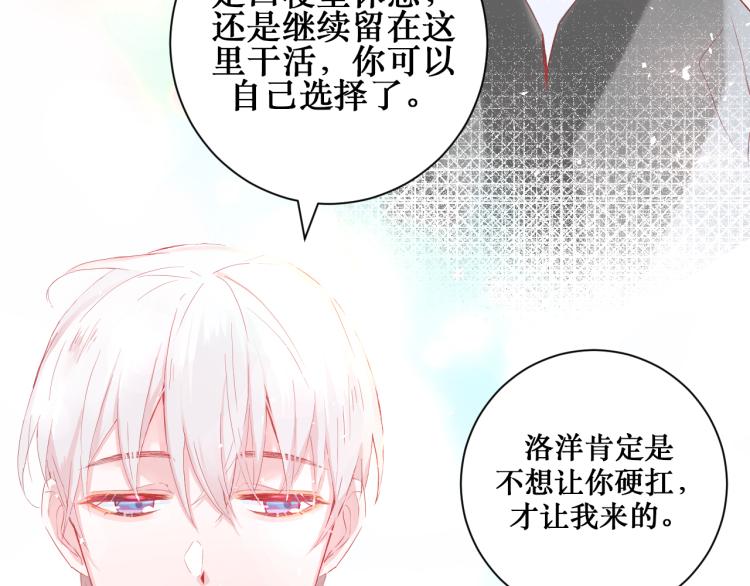 你笑起来更好看21