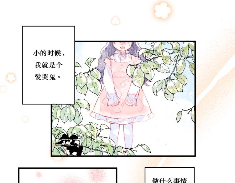 初次见面4