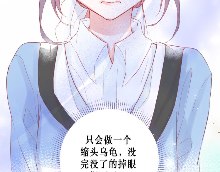 圆满完成任务51