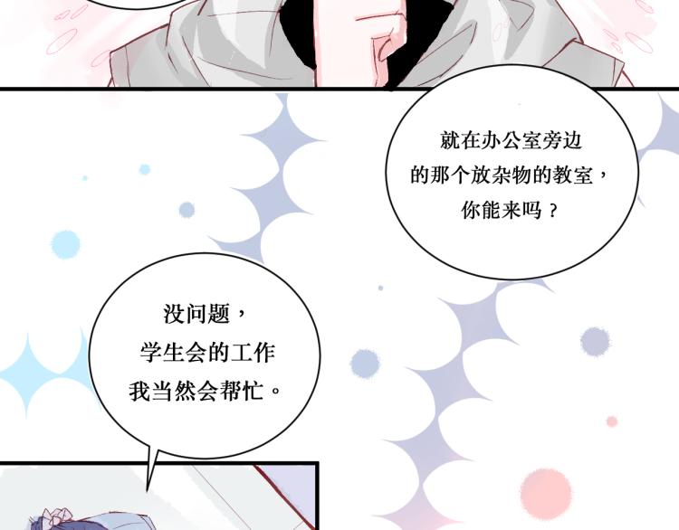 初次见面19
