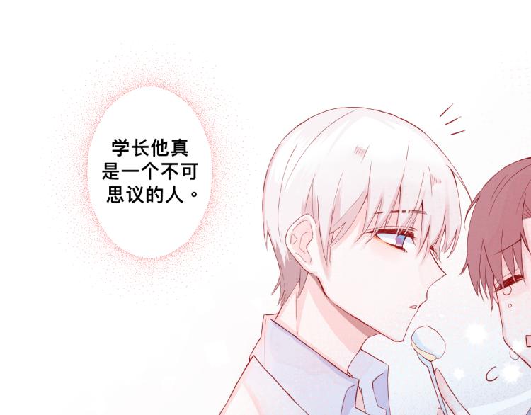 惊喜？惊吓！57