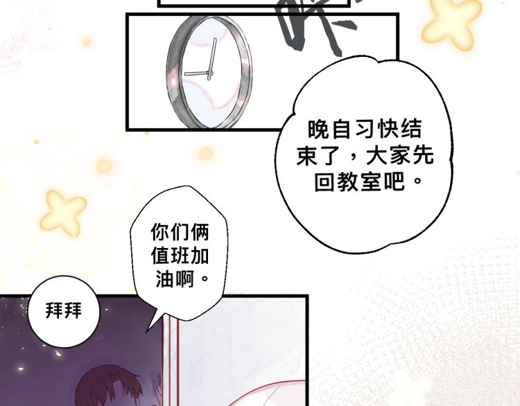 惊喜？惊吓！60