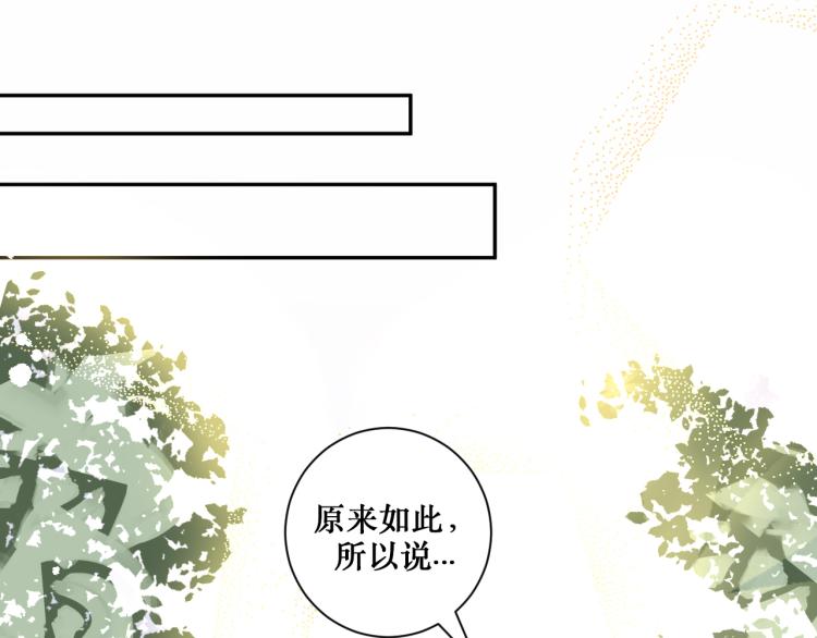 你笑起来更好看14