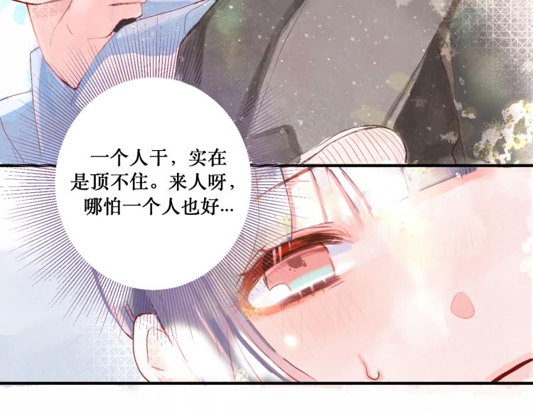 学生会破事真多！51