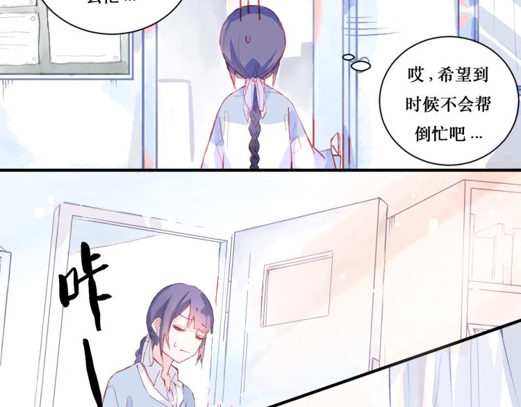 初次见面23