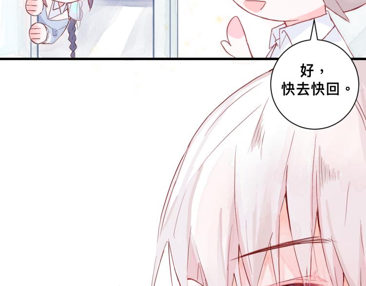 惊喜？惊吓！31