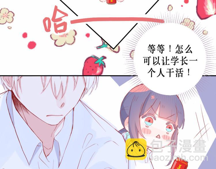 你笑起来更好看9