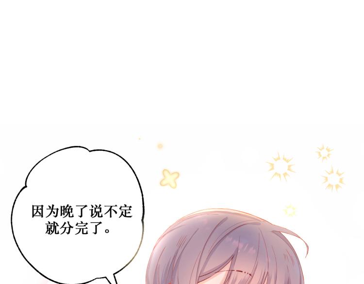 你笑起来更好看61