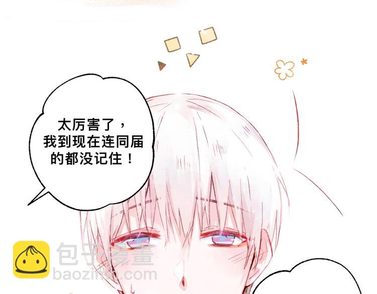 惊喜？惊吓！17