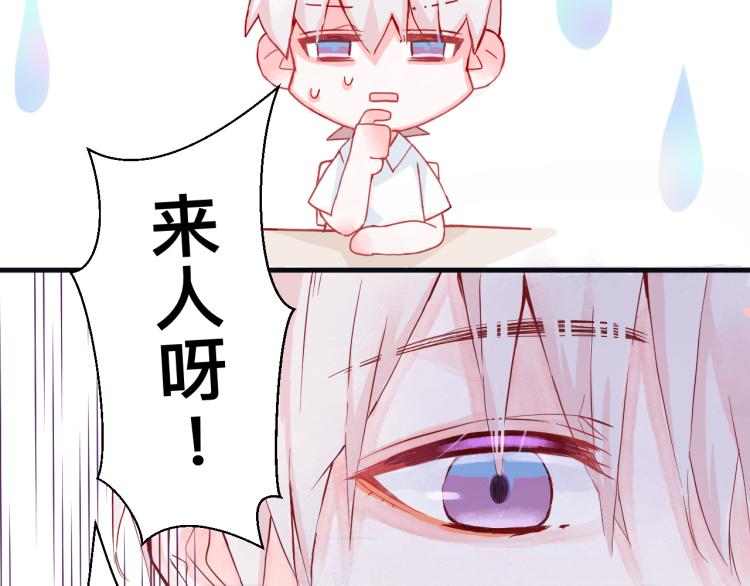 惊喜？惊吓！36