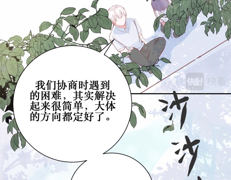 你笑起来更好看46