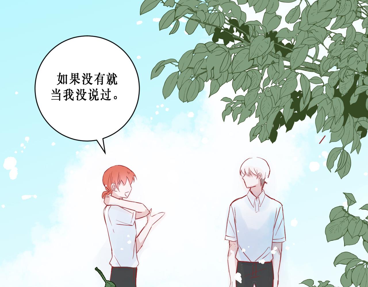 针锋相对38