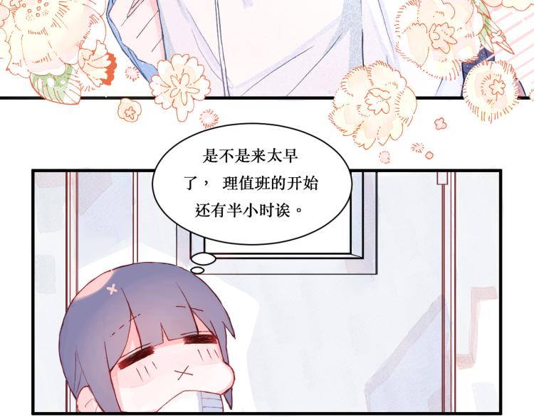 初次见面11