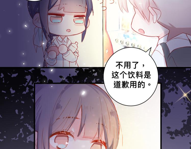 惊喜？惊吓！69