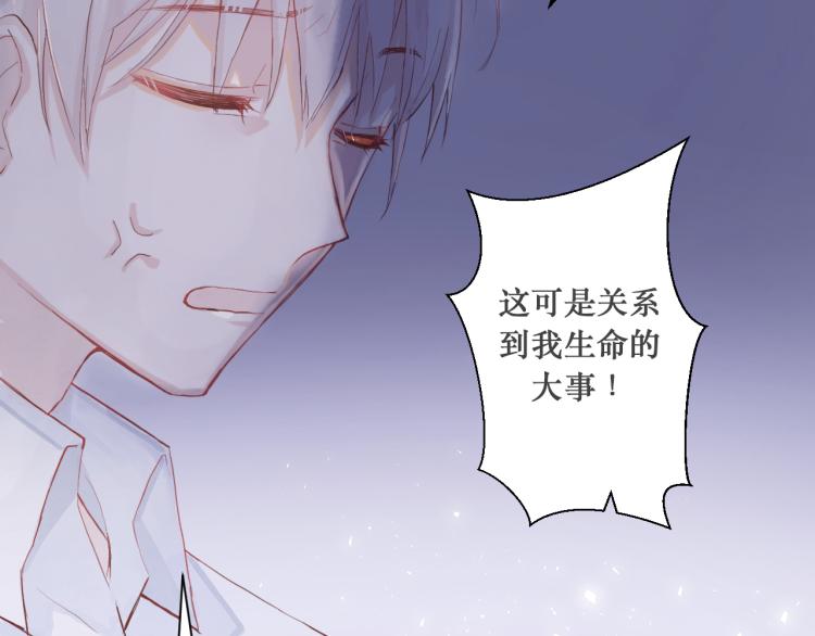 学生会破事真多！7