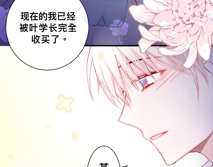 惊喜？惊吓！82