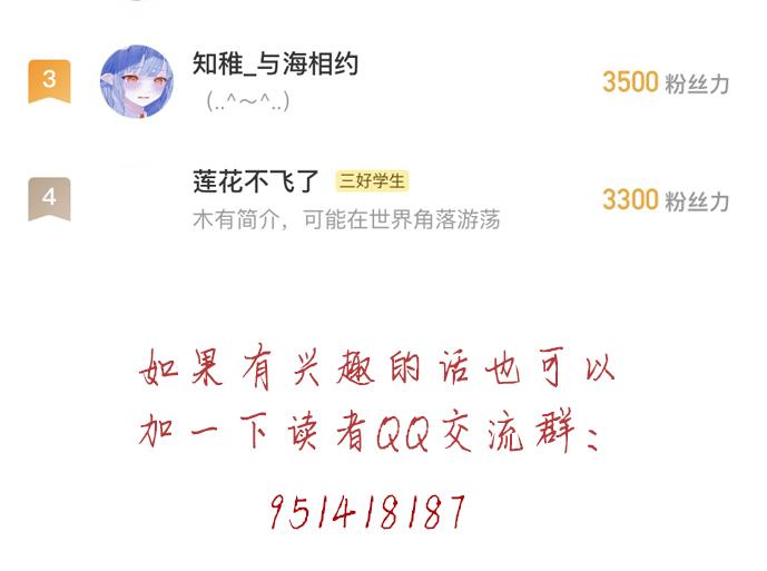 针锋相对77