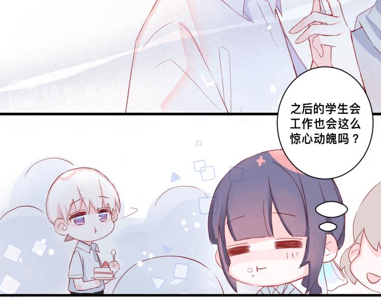 惊喜？惊吓！58