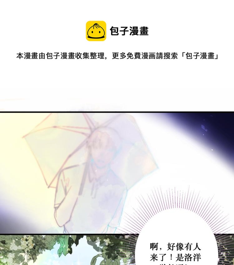 学生会破事真多！52